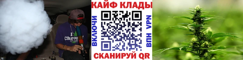 Цена Можайск Бошки Шишки  Alpha PVP  Кокаин  Героин  ОМГ ОМГ ссылки  ГАШИШ  МЕФ 