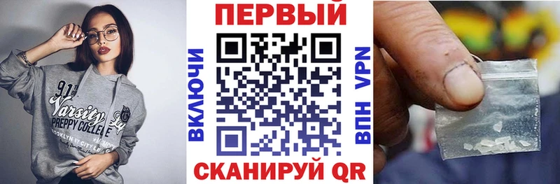 Амфетамин VHQ Можайск