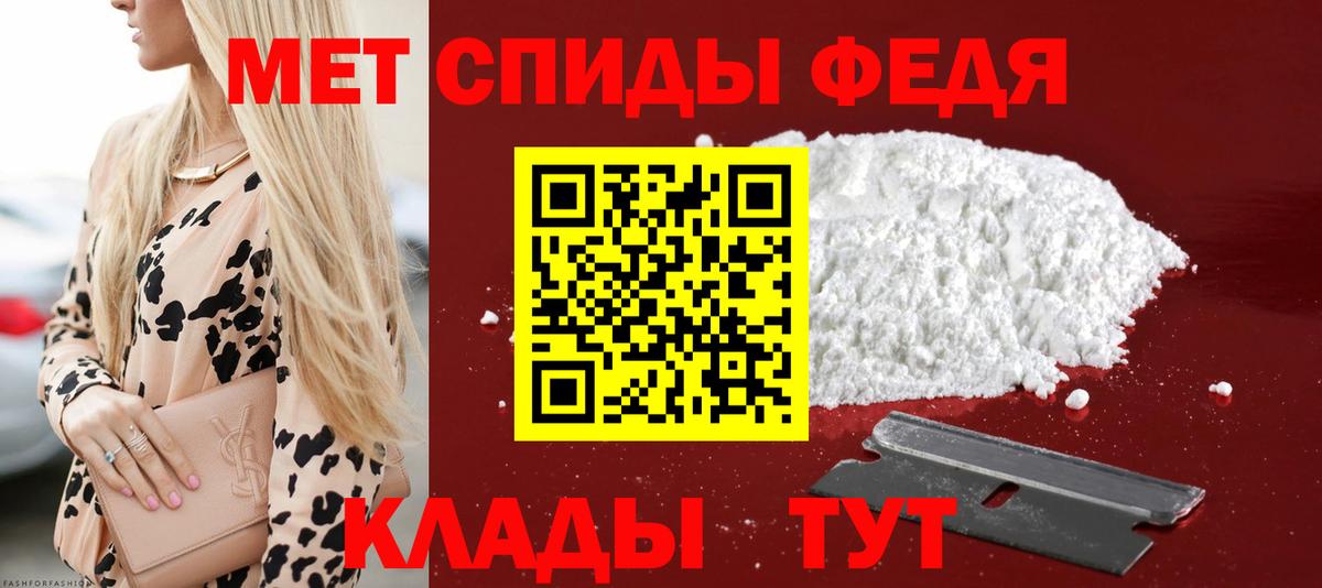 Амфетамин 98% Можайск