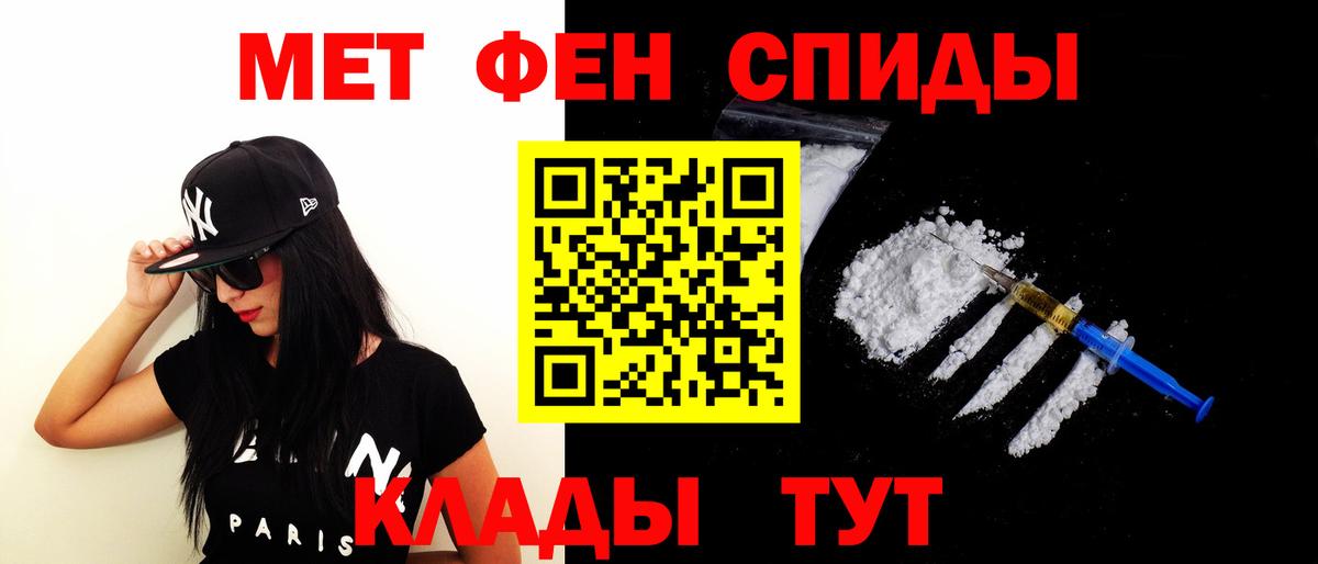 АМФ  Вход с VPN  Можайск  АМФ Розовый 