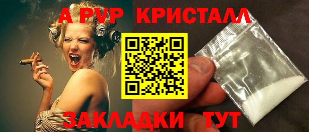 А ПВП СК  Вход с VPN  A PVP Соль  Можайск 