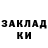 Метадон белоснежный Aleftina Eremenko