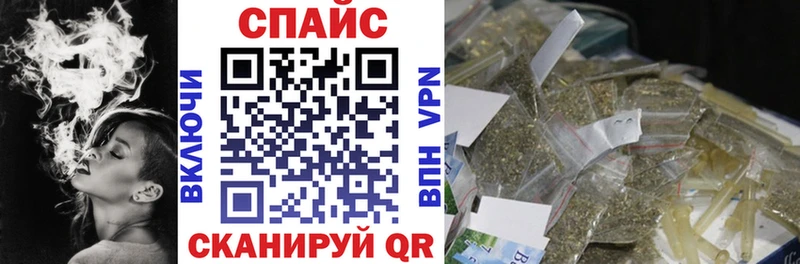 БУТИРАТ GHB  закладки  Можайск 