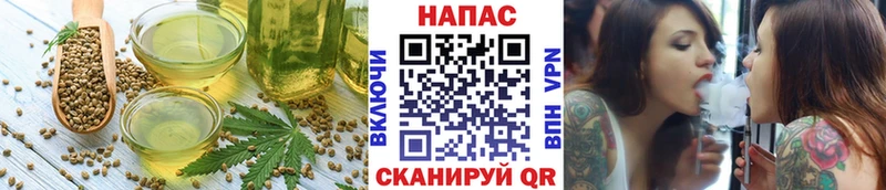 мориарти официальный сайт Можайск Cannafood конопля