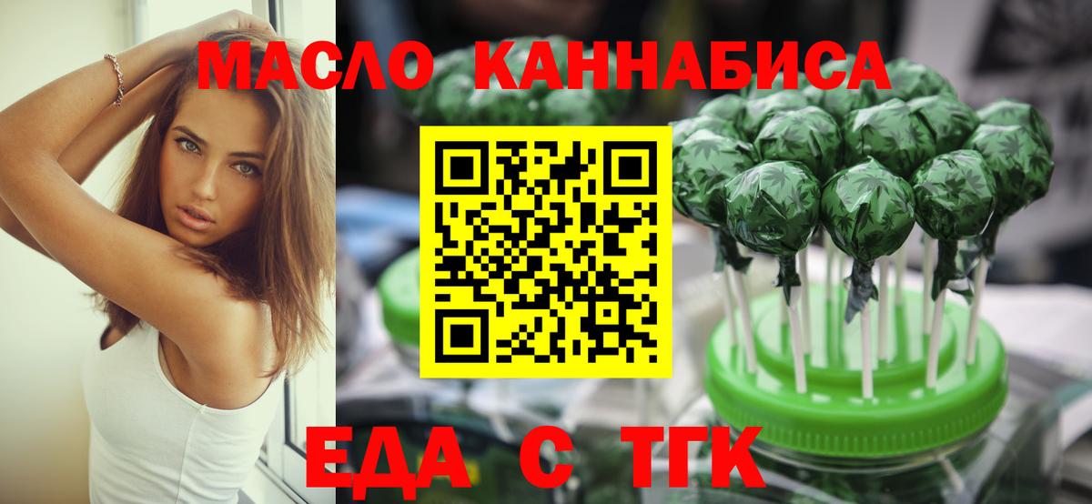 Можайск  Canna-Cookies марихуана  Вход с VPN 