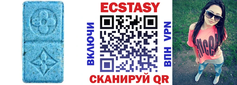 ЭКСТАЗИ 99%  OMG онион  Можайск 