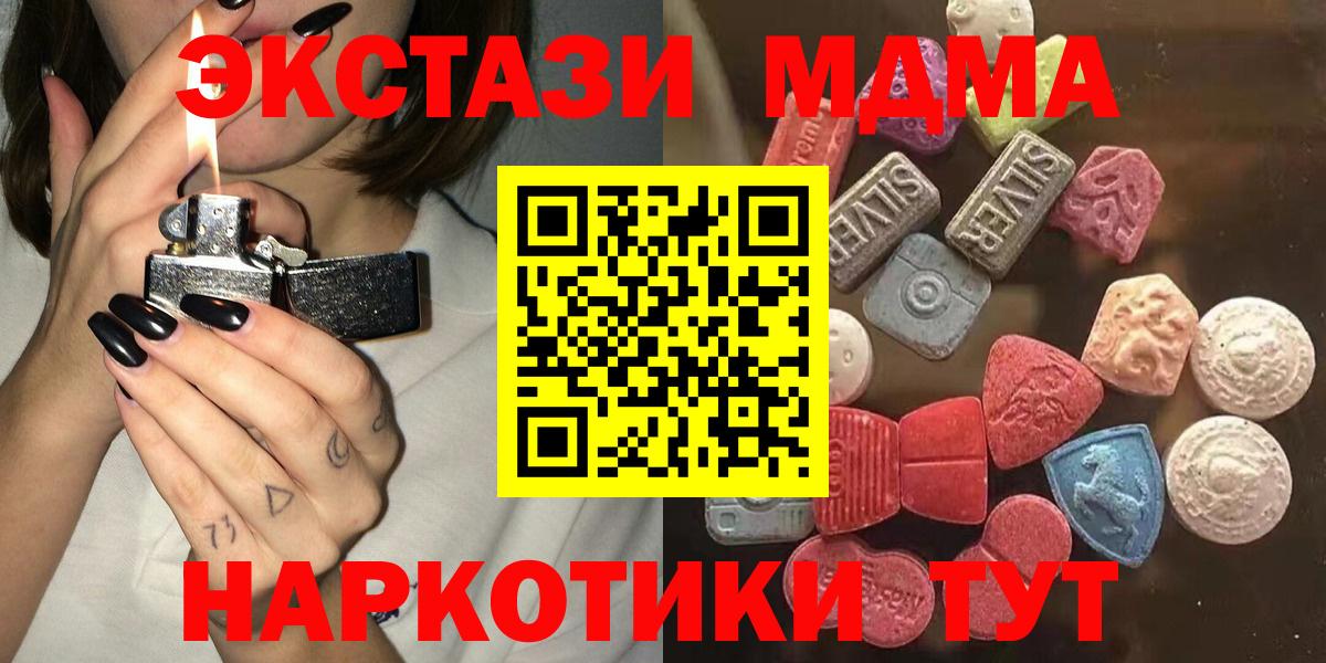 Ecstasy Punisher Можайск