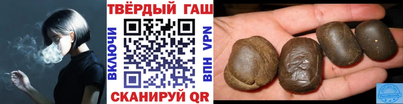 ГАШИШ гашик  mega ссылки  Можайск 