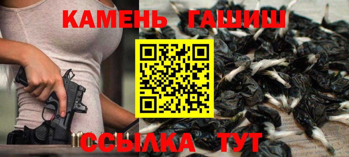 Меф МЯУ МЯУ   МЕТ  Лсд 25  COCAIN  Можайск  ЭКСТАЗИ  ГАШИШ  Канабис  Вход с VPN 