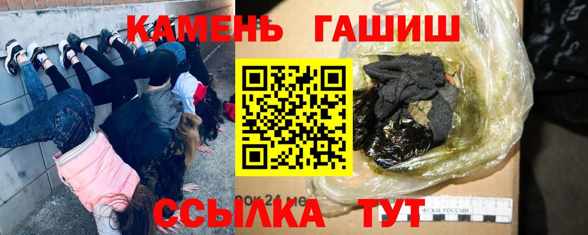 Можайск  Гашиш AMNESIA HAZE  Вход с VPN 