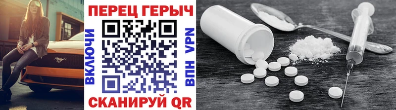 Героин герыч  Можайск 