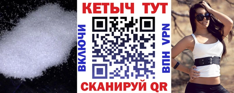 КЕТАМИН VHQ Можайск