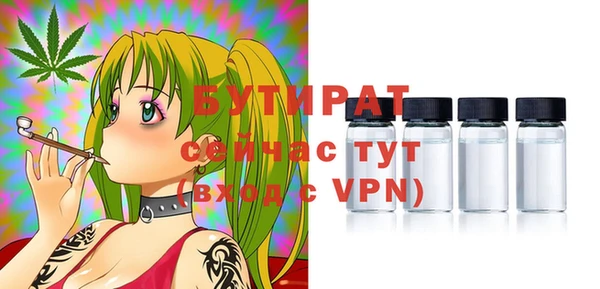 мефедрон мука Бугульма