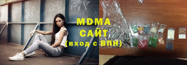 мефедрон мука Бугульма