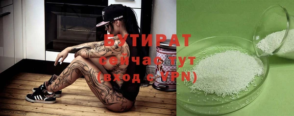 мефедрон мука Бугульма