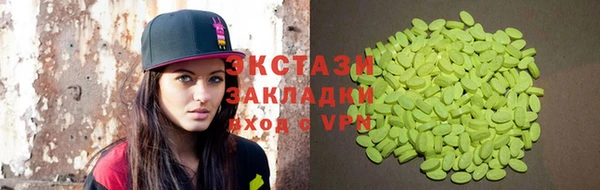 мескалин Тавда