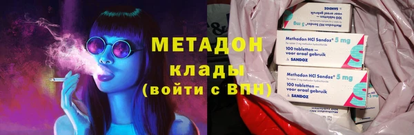 мефедрон мука Бугульма