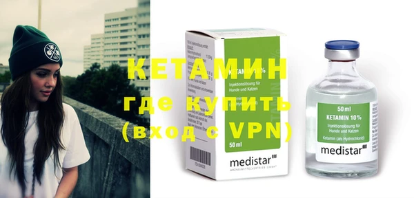 дживик Бородино