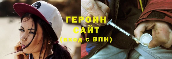 мескалин Тавда