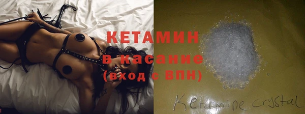 мефедрон мука Бугульма