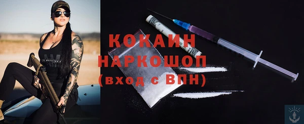 мефедрон мука Бугульма