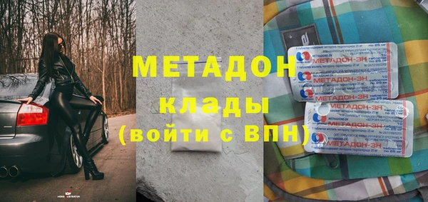 мефедрон мука Бугульма