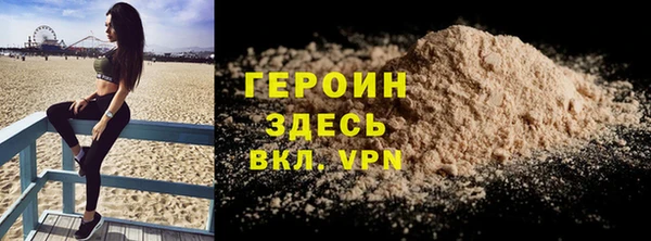бутират Тайга