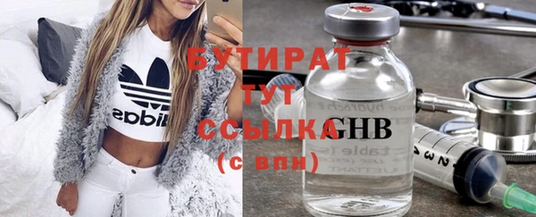 мефедрон мука Бугульма