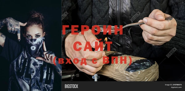 мефедрон мука Бугульма