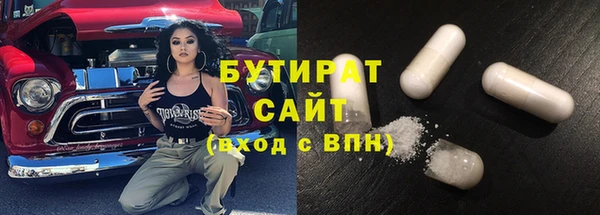 альфа пвп VHQ Богородицк