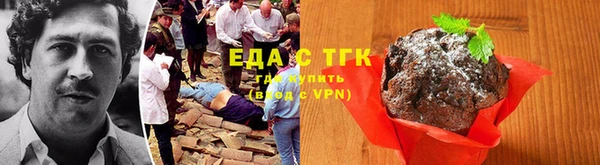 мефедрон мука Бугульма