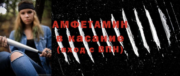 мефедрон мука Бугульма