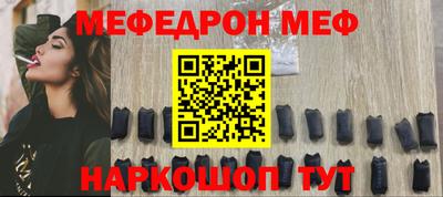 прущий лед Ирбит