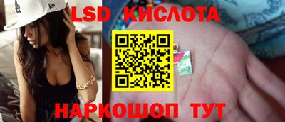 амф Ипатово
