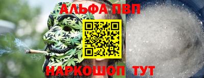 амф Ипатово