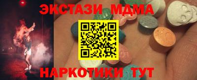 прущий лед Ирбит