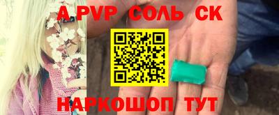 амф Ипатово