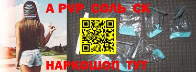 амф Ипатово