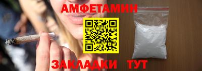 амф Ипатово