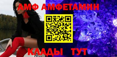 прущий лед Ирбит