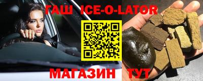 амф Ипатово