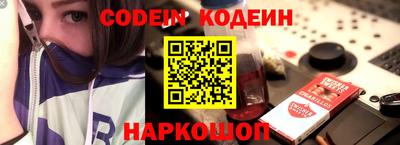 амф Ипатово