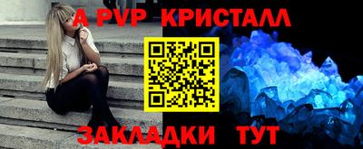 прущий лед Ирбит