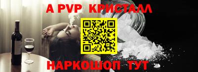 прущий лед Ирбит