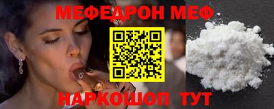 амф Ипатово