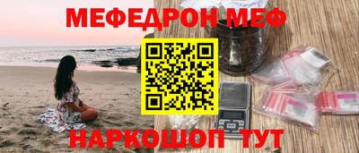 амф Ипатово