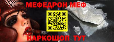 амф Ипатово