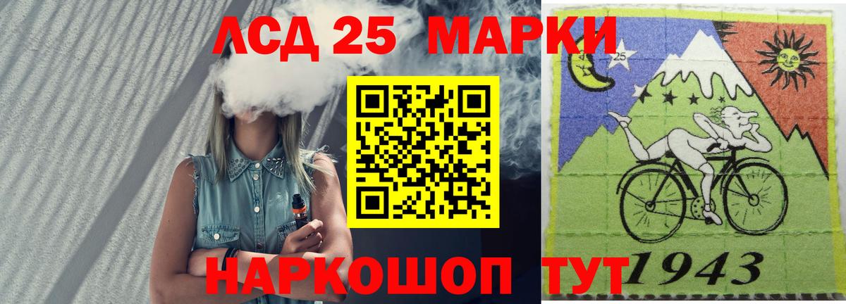 Можайск  Лсд 25 экстази кислота  KRAKEN ССЫЛКА  Вход с VPN 