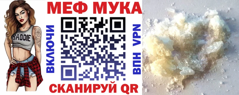 МЯУ-МЯУ 4 MMC  Можайск 