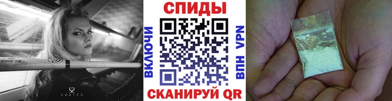 Метамфетамин винт  Можайск 